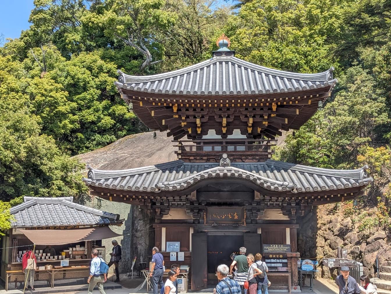 🔥 영험한 불의 전당(레이카도) 이미지 7